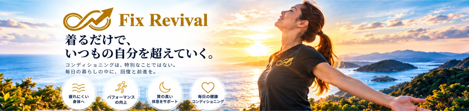 Fix Revival 海と夕日のブランドビジュアル。着るだけで、いつもの自分を超えていく。