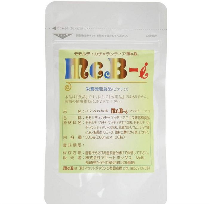 McB-iの白いパウチの商品写真